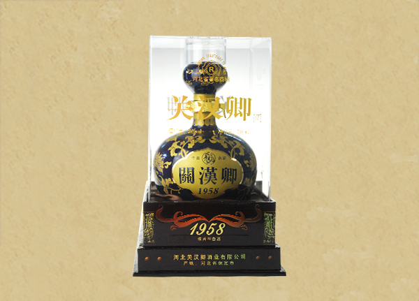 1958酒